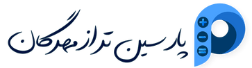 پارسین تراز مهرگان